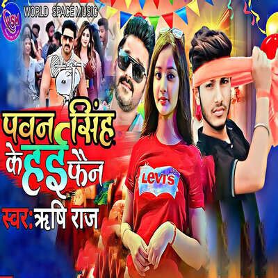 pawan singh new song download|Pawan Singh Songs MP3 Download, New Songs